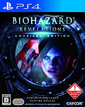 【中古】 バイオハザード リベレーションズ アンベールド エディション - PS4