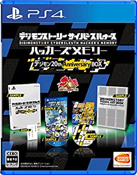 [중고] 디지몬 스토리 사이버 슬루스 해커스 메모리 첫회 한정 생산판 디지몬 20th Anniversary BOX PS4