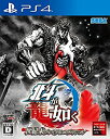 【中古】 北斗が如く 世紀末プレミアムエディション - PS4(3)