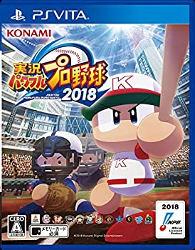 【中古】 実況パワフルプロ野球2018 - PSVita