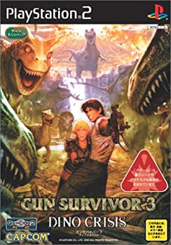希少　店頭用　ディノクライシス ３　DINO CRISIS　販促ポスター b00006657g.jpg