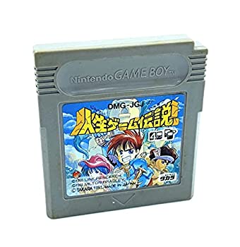 【中古】 人生ゲーム伝説