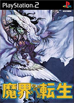 【中古】 魔界転生