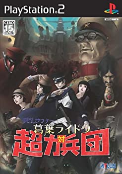 【中古】 デビルサマナー 葛葉ライドウ対超力兵団