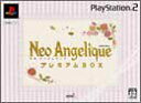 【中古】 ネオ アンジェリーク プレミアムBOX(3)