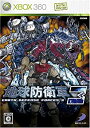 【メーカー名】D3 Publisher【メーカー型番】15783421【ブランド名】D3 PUBLISHER掲載画像は全てイメージです。実際の商品とは色味等異なる場合がございますのでご了承ください。【 ご注文からお届けまで 】・ご注文　：ご注文は24時間受け付けております。・注文確認：当店より注文確認メールを送信いたします。・入金確認：ご決済の承認が完了した翌日よりお届けまで2〜7営業日前後となります。　※海外在庫品の場合は2〜4週間程度かかる場合がございます。　※納期に変更が生じた際は別途メールにてご確認メールをお送りさせて頂きます。　※お急ぎの場合は事前にお問い合わせください。・商品発送：出荷後に配送業者と追跡番号等をメールにてご案内致します。　※離島、北海道、九州、沖縄は遅れる場合がございます。予めご了承下さい。　※ご注文後、当店よりご注文内容についてご確認のメールをする場合がございます。期日までにご返信が無い場合キャンセルとさせて頂く場合がございますので予めご了承下さい。【 在庫切れについて 】他モールとの併売品の為、在庫反映が遅れてしまう場合がございます。完売の際はメールにてご連絡させて頂きますのでご了承ください。【 初期不良のご対応について 】・商品が到着致しましたらなるべくお早めに商品のご確認をお願いいたします。・当店では初期不良があった場合に限り、商品到着から7日間はご返品及びご交換を承ります。初期不良の場合はご購入履歴の「ショップへ問い合わせ」より不具合の内容をご連絡ください。・代替品がある場合はご交換にて対応させていただきますが、代替品のご用意ができない場合はご返品及びご注文キャンセル（ご返金）とさせて頂きますので予めご了承ください。【 中古品ついて 】中古品のため画像の通りではございません。また、中古という特性上、使用や動作に影響の無い程度の使用感、経年劣化、キズや汚れ等がある場合がございますのでご了承の上お買い求めくださいませ。◆ 付属品について商品タイトルに記載がない場合がありますので、ご不明な場合はメッセージにてお問い合わせください。商品名に『付属』『特典』『○○付き』等の記載があっても特典など付属品が無い場合もございます。ダウンロードコードは付属していても使用及び保証はできません。中古品につきましては基本的に動作に必要な付属品はございますが、説明書・外箱・ドライバーインストール用のCD-ROM等は付属しておりません。◆ ゲームソフトのご注意点・商品名に「輸入版 / 海外版 / IMPORT」と記載されている海外版ゲームソフトの一部は日本版のゲーム機では動作しません。お持ちのゲーム機のバージョンなど対応可否をお調べの上、動作の有無をご確認ください。尚、輸入版ゲームについてはメーカーサポートの対象外となります。◆ DVD・Blu-rayのご注意点・商品名に「輸入版 / 海外版 / IMPORT」と記載されている海外版DVD・Blu-rayにつきましては映像方式の違いの為、一般的な国内向けプレイヤーにて再生できません。ご覧になる際はディスクの「リージョンコード」と「映像方式(DVDのみ)」に再生機器側が対応している必要があります。パソコンでは映像方式は関係ないため、リージョンコードさえ合致していれば映像方式を気にすることなく視聴可能です。・商品名に「レンタル落ち 」と記載されている商品につきましてはディスクやジャケットに管理シール（値札・セキュリティータグ・バーコード等含みます）が貼付されています。ディスクの再生に支障の無い程度の傷やジャケットに傷み（色褪せ・破れ・汚れ・濡れ痕等）が見られる場合があります。予めご了承ください。◆ トレーディングカードのご注意点トレーディングカードはプレイ用です。中古買取り品の為、細かなキズ・白欠け・多少の使用感がございますのでご了承下さいませ。再録などで型番が違う場合がございます。違った場合でも事前連絡等は致しておりませんので、型番を気にされる方はご遠慮ください。