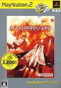 【中古】 エースコンバット・ゼロ ザ・ベルカン・ウォー PlayStation 2 the Best