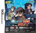 【中古】 株トレーダー瞬