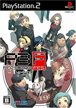 【中古】 ペルソナ3フェス (アペンド版)