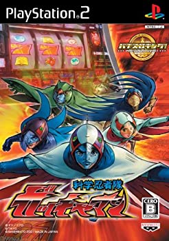 【中古】 パチスロキング!科学忍者隊ガッチャマン 【中古】 パチスロキング!科学忍者隊ガッチャマン