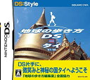【中古】 地球の歩き方DS タイ