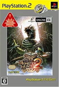 【中古】 モンスターハンター2 (ドス) PlayStation 2 the Best