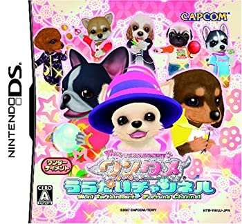 【中古】 ワンタメ うらないチャンネル (オリジナルデザイン・キラ仕様 プリンアラモードエプロン カード同梱)