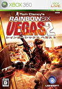 【中古】 レインボーシックス ベガス2 - Xbox360