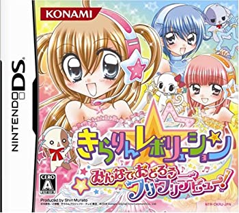 【中古】 きらりん☆レボリューション みんなでおどろう フリフリデビュー!