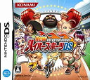 【中古】 ニュー インターナショナル ハイパースポーツ DS(3)