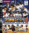 【中古】 プロ野球スピリッツ6 - PS3