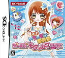 【中古】 極上!!めちゃモテ委員長 ガールズ モテカワ BOX