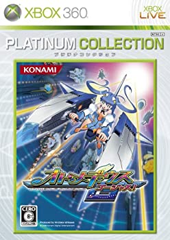 楽天市場】GRADIUS ULTIMATE COLLECTIONの通販