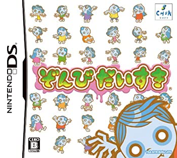 【中古】 ぞんびだいすき