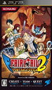 【中古】 フェアリーテイル ポータブルギルド2 - PSP(3)