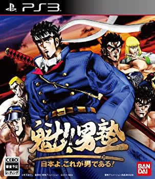 【中古】 魁!!男塾 ~日本よ これが男である! ~ - PS3