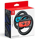 【中古】 Joy-Conハンドル 2個セット ジョイコン 純正品(3)