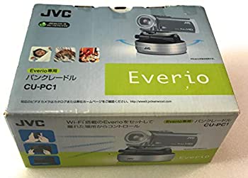 【中古】 JVC KENWOOD パンクレイドル シルバー CU-PC1-S