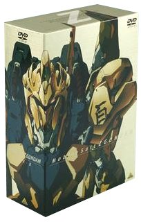 【中古】 機動戦士Zガンダム Part II メモリアルボックス版 [DVD]