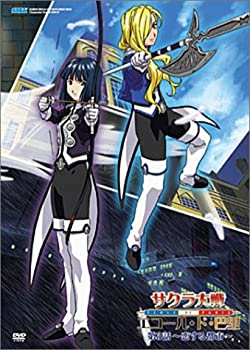 【中古】 サクラ大戦 エコール・ド・巴里 3 ~恋する都市~ (初回限定版) [DVD]
