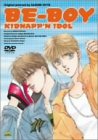 【中古】 BE-BOY KIDNAPP’N IDOL [DVD]