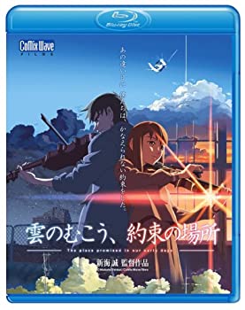 【メーカー名】コミックス・ウェーブ・フィルム【メーカー型番】【ブランド名】掲載画像は全てイメージです。実際の商品とは色味等異なる場合がございますのでご了承ください。【 ご注文からお届けまで 】・ご注文　：ご注文は24時間受け付けております。・注文確認：当店より注文確認メールを送信いたします。・入金確認：ご決済の承認が完了した翌日よりお届けまで2〜7営業日前後となります。　※海外在庫品の場合は2〜4週間程度かかる場合がございます。　※納期に変更が生じた際は別途メールにてご確認メールをお送りさせて頂きます。　※お急ぎの場合は事前にお問い合わせください。・商品発送：出荷後に配送業者と追跡番号等をメールにてご案内致します。　※離島、北海道、九州、沖縄は遅れる場合がございます。予めご了承下さい。　※ご注文後、当店よりご注文内容についてご確認のメールをする場合がございます。期日までにご返信が無い場合キャンセルとさせて頂く場合がございますので予めご了承下さい。【 在庫切れについて 】他モールとの併売品の為、在庫反映が遅れてしまう場合がございます。完売の際はメールにてご連絡させて頂きますのでご了承ください。【 初期不良のご対応について 】・商品が到着致しましたらなるべくお早めに商品のご確認をお願いいたします。・当店では初期不良があった場合に限り、商品到着から7日間はご返品及びご交換を承ります。初期不良の場合はご購入履歴の「ショップへ問い合わせ」より不具合の内容をご連絡ください。・代替品がある場合はご交換にて対応させていただきますが、代替品のご用意ができない場合はご返品及びご注文キャンセル（ご返金）とさせて頂きますので予めご了承ください。【 中古品ついて 】中古品のため画像の通りではございません。また、中古という特性上、使用や動作に影響の無い程度の使用感、経年劣化、キズや汚れ等がある場合がございますのでご了承の上お買い求めくださいませ。◆ 付属品について商品タイトルに記載がない場合がありますので、ご不明な場合はメッセージにてお問い合わせください。商品名に『付属』『特典』『○○付き』等の記載があっても特典など付属品が無い場合もございます。ダウンロードコードは付属していても使用及び保証はできません。中古品につきましては基本的に動作に必要な付属品はございますが、説明書・外箱・ドライバーインストール用のCD-ROM等は付属しておりません。◆ ゲームソフトのご注意点・商品名に「輸入版 / 海外版 / IMPORT」と記載されている海外版ゲームソフトの一部は日本版のゲーム機では動作しません。お持ちのゲーム機のバージョンなど対応可否をお調べの上、動作の有無をご確認ください。尚、輸入版ゲームについてはメーカーサポートの対象外となります。◆ DVD・Blu-rayのご注意点・商品名に「輸入版 / 海外版 / IMPORT」と記載されている海外版DVD・Blu-rayにつきましては映像方式の違いの為、一般的な国内向けプレイヤーにて再生できません。ご覧になる際はディスクの「リージョンコード」と「映像方式(DVDのみ)」に再生機器側が対応している必要があります。パソコンでは映像方式は関係ないため、リージョンコードさえ合致していれば映像方式を気にすることなく視聴可能です。・商品名に「レンタル落ち 」と記載されている商品につきましてはディスクやジャケットに管理シール（値札・セキュリティータグ・バーコード等含みます）が貼付されています。ディスクの再生に支障の無い程度の傷やジャケットに傷み（色褪せ・破れ・汚れ・濡れ痕等）が見られる場合があります。予めご了承ください。◆ トレーディングカードのご注意点トレーディングカードはプレイ用です。中古買取り品の為、細かなキズ・白欠け・多少の使用感がございますのでご了承下さいませ。再録などで型番が違う場合がございます。違った場合でも事前連絡等は致しておりませんので、型番を気にされる方はご遠慮ください。