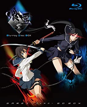 【中古】 喰霊-零- Blu-ray Disk BOX (初回限定生産)