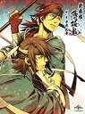 【中古】 劇場版 薄桜鬼 第一章 京都乱舞 DVD (初回限定版) (複製台本なし)