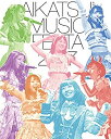 【中古】 アイカツ! ミュージックフェスタ2017 アイカツスターズ! 版 [Blu-ray]