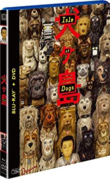 【中古】 犬ヶ島 2枚組ブルーレイ&DVD [Blu-ray]