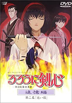 [중고] 루로니 검심-메이지 검객 낭만담- 추억편 제니막 헤매는 고양이 [DVD]
