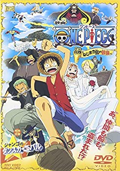 【中古】 ワンピース ねじまき島の冒険 (同時収録:ジャンゴのダンスカーニバル) [DVD]