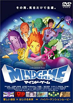 【中古】 マインド・ゲーム [DVD]