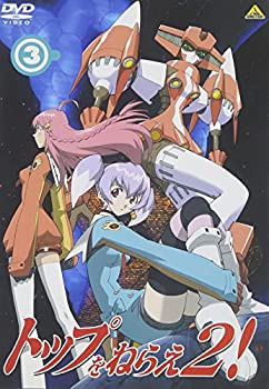 【中古】 トップをねらえ2! (3) [DVD]