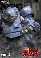 【中古】 装甲騎兵 ボトムズ VOL.7 [DVD]