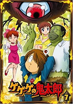 【中古】 ゲゲゲの鬼太郎 7 [DVD]