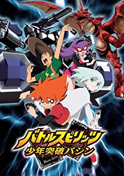 【中古】 バトルスピリッツ 少年突破バシン1 [DVD]