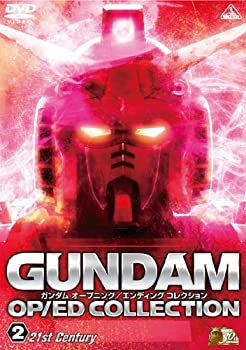 Video CDs - 【中古】 ガンダム OP/ED COLLECTION Volume 2 最終巻 -21st Century- 【2010年3月31日までの期間限定生産】 [DVD]