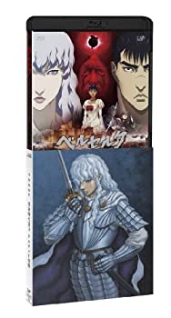 【中古】 ベルセルク 黄金時代篇II ドルドレイ攻略[Blu-ray]