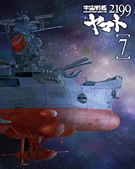【中古】 宇宙戦艦ヤマト2199 7 (最終巻) [Blu-ray]