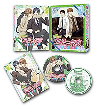 【中古】 劇場版 世界一初恋~横澤隆史の場合~ 限定版 [Blu-ray]