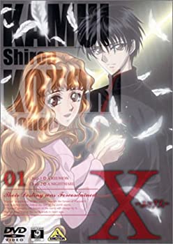 【中古】 X-エックス- 01 [DVD]
