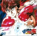 【中古】 はじめの一歩 VOL.15 [DVD]