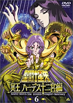 【中古】 聖闘士星矢 冥王 ハーデス十二宮編 (6) [DVD]